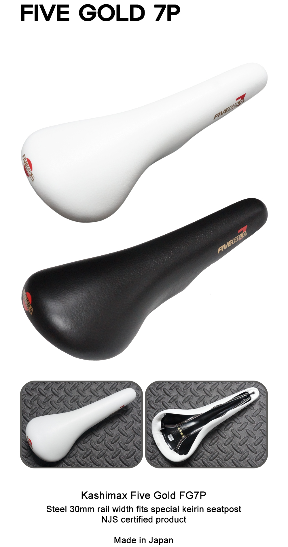 KASHIMAX ファイブゴールド8サドル＋シートポスト KASHIMAX サドル8